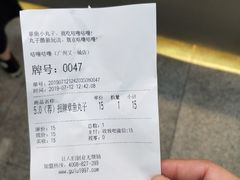 -咕噜咕噜·章鱼小丸子(广州荔湾领展广场店)