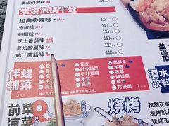 -蛙来哒(大汉悦中心店)