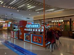 -天虹购物中心(石路店)