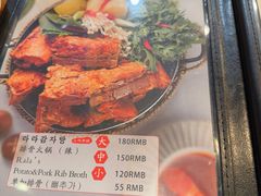 -喇喇排骨火锅·传统韩式脊骨汤(望京西园总店)