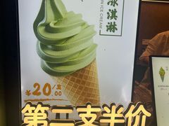 -湖畔居茶楼(湖滨店)