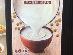 -永和大王(宜山店)