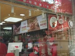门面-熊大爷现包饺子(和平里店)