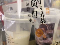 -炖物24章·顺时轻养茶(黄龙店)