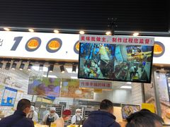 门面-鲍师傅糕点(江苏路店)