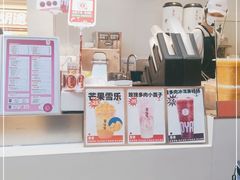 -果呀呀(国金街店)