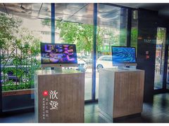 -桔子酒店(天津五大道店)