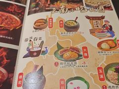 -云海肴·汽锅鸡·云南菜(领展购物广场·中关村店)