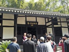 -邓小平故里