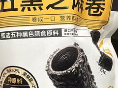 -老鼎丰糕点铺子(国贸商城店)