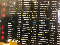 -鴻瑞興面馆(保利时光里店)