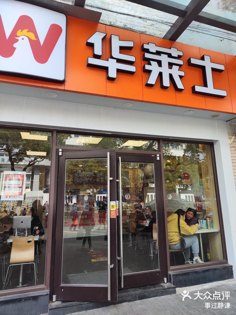 79两个香辣鸡腿堡