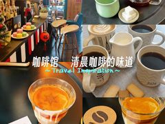 -行山咖啡(南湖店)