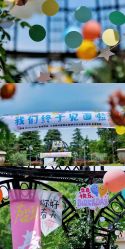 -伊莎贝拉婚礼庄园(顾村店)