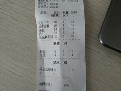 账单-周幺妹重庆老火锅(银泰城总店)