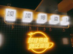 -嘎嘎鸭脑壳(金沙店)