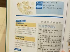 -十二舍·湯物素煮(江泰潤政店)