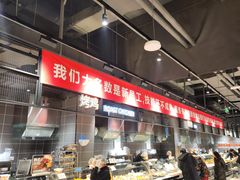 -永辉超市(郫都区爱琴海店)