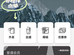 -MEDISN·药厂