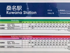 -三井奥特莱斯购物城(爵士之梦长岛店)