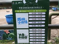 -野象谷景区