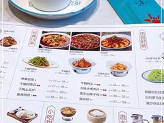 -川人百味(亿合城店)