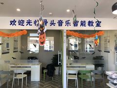 -骨头音乐Bone Music·架子鼓·小军鼓·打击乐(花木校区)