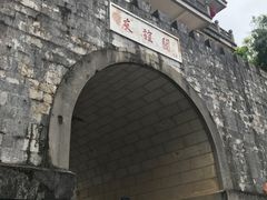-友谊关景区