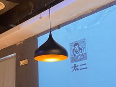 大堂-太二酸菜鱼(海口友谊广场店)