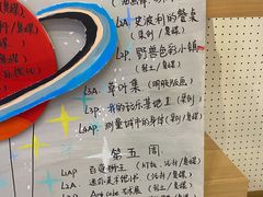 -tomato蕃茄田艺术(新天地中心)