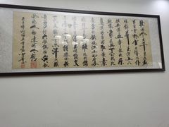 -李东农庄(中南百草园地标店)