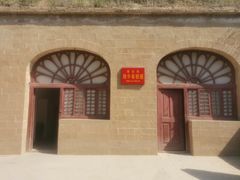 -延安杨家岭革命旧址