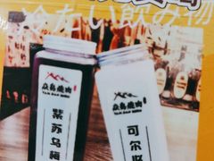 -焱岛烧肉·活鳗炙烤(晋江万达店)