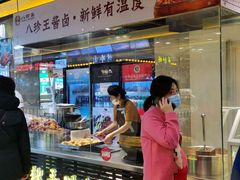 -八珍王(大连商场店)