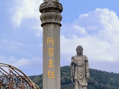 -灵山胜境