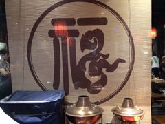 -好介口深夜酒馆(梅江店)