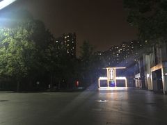 -海上海弘基休闲广场
