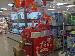 -汇腾天虹(吕厝店)