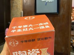 -图味美小黄鱼·景德菜(浙江路店)