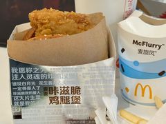 -麦当劳(浦珠路得来速店)