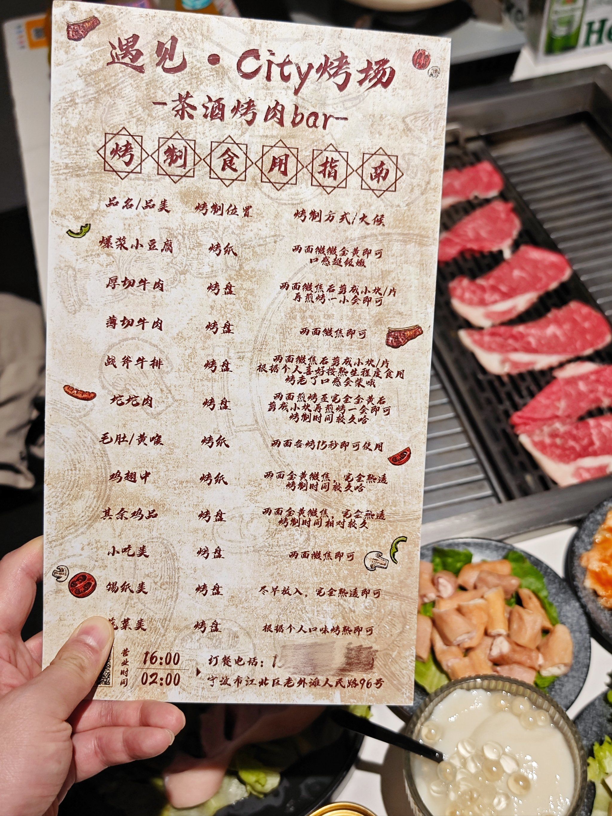 贵州烤肉指南‼️手把手教你烤肉