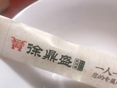 -徐鼎盛民间菜(南坪后堡店)