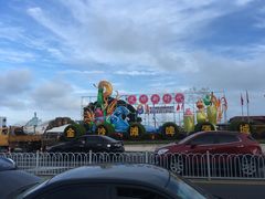 -第35届青岛国际啤酒节