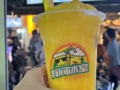 -有间冰室(侨港风情街店)