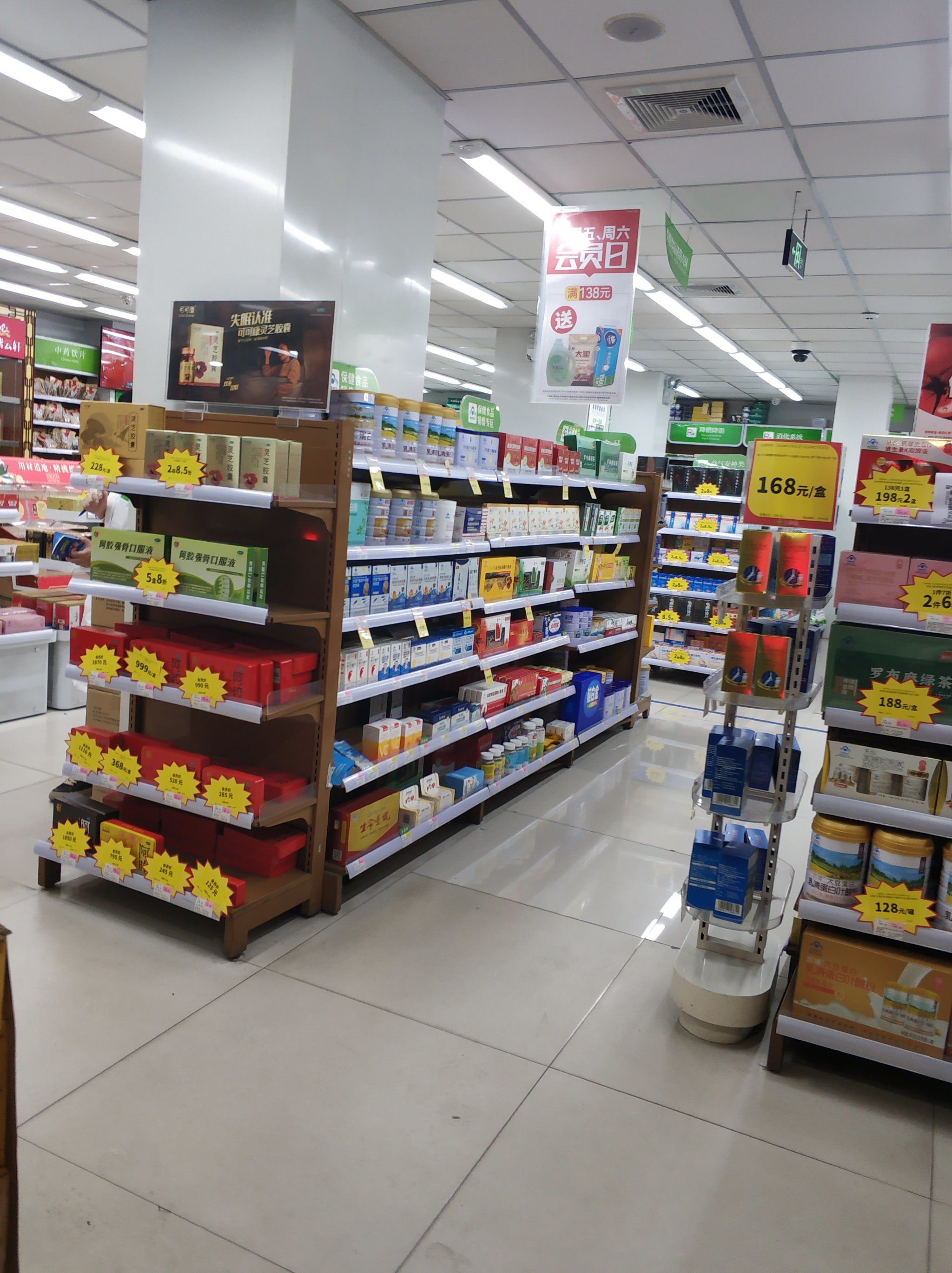 大参林,什么情况?