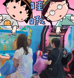 -孩子王(巴南万达广场店)