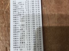 -锅圈食汇火锅烧烤食材超市(聚贤路店)