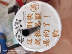 -茶话弄(咖啡·中贸广场店)