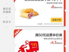 -麦当劳(虹梅路地铁站店)