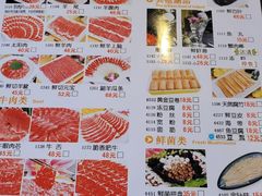 -南门涮肉(北洼路店)